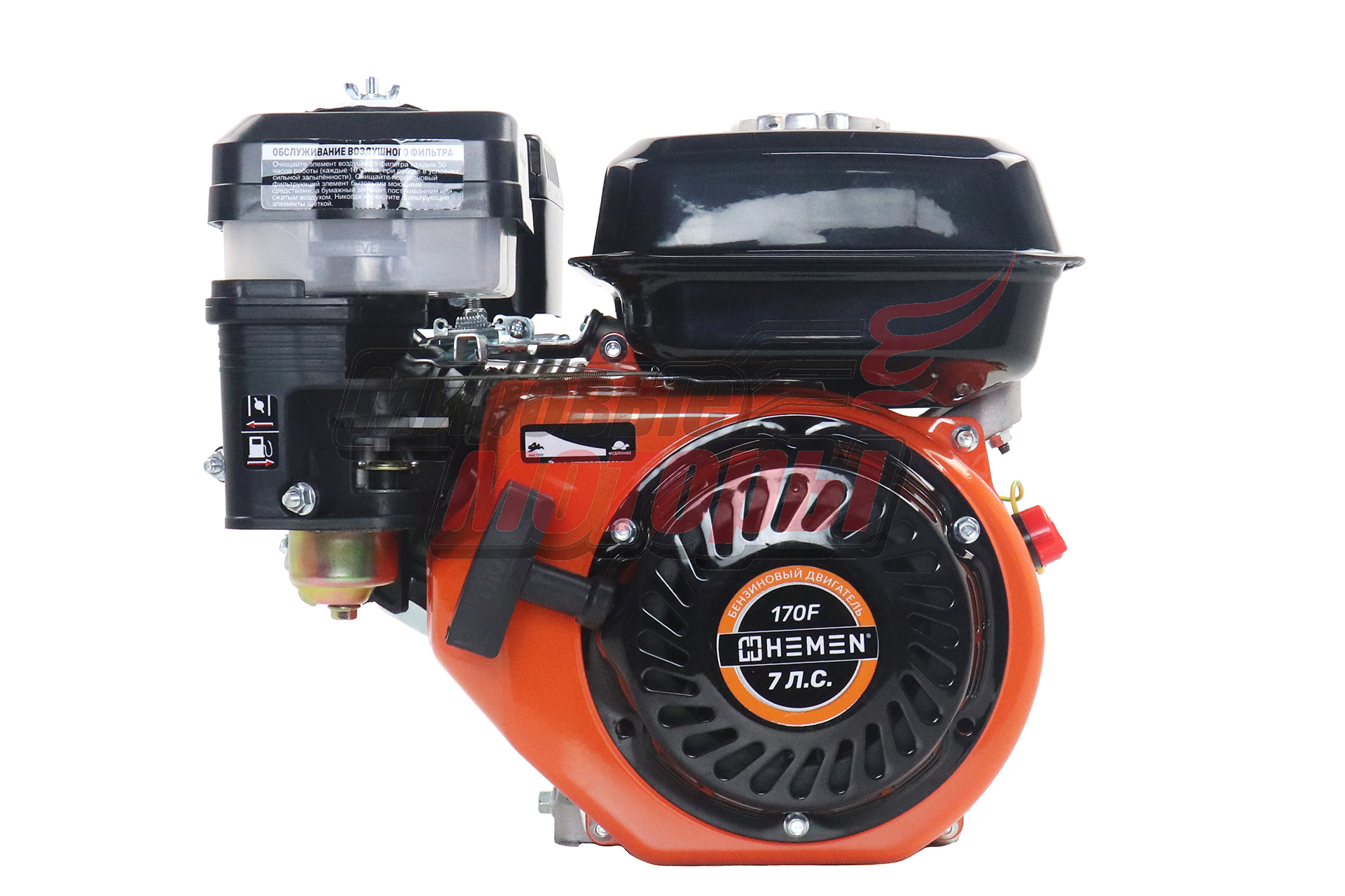 Двигатель HEMEN  7,0 л.с. 170F (212cc, вал d19)